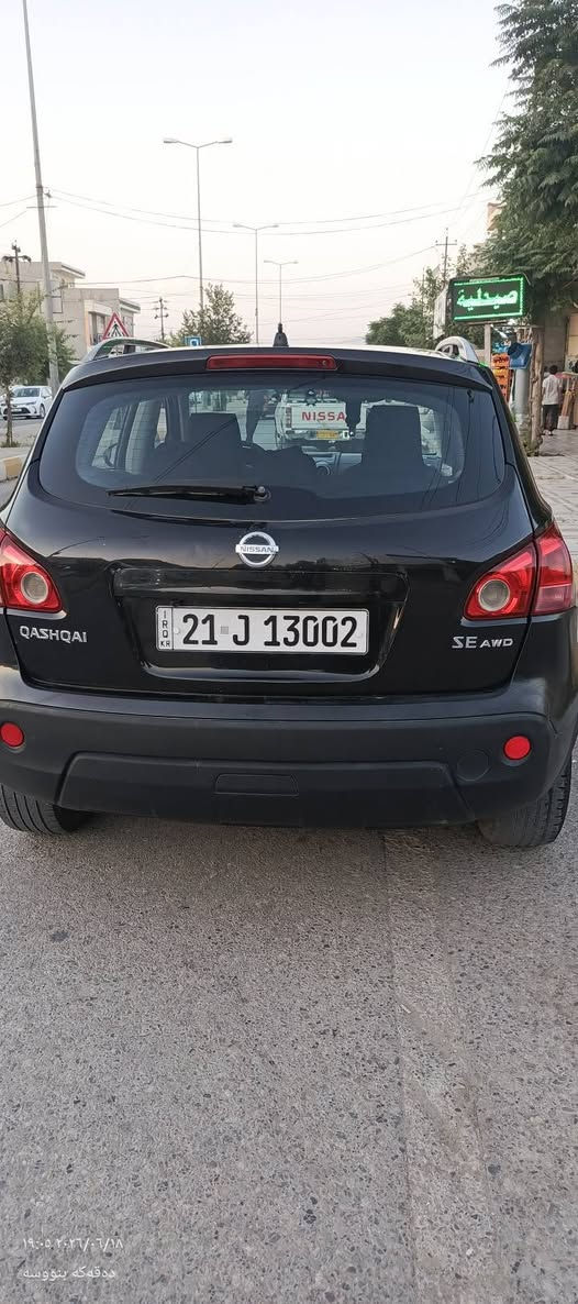 *********** دار بنديهكان, السليمانية
