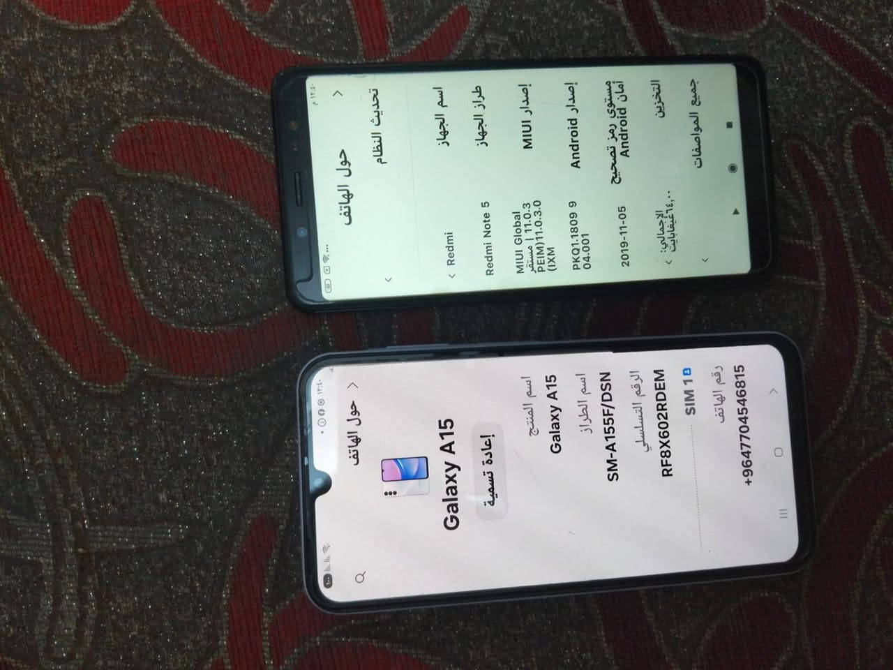 للبيع اجهزه عدد 2 الاول سامسونك 15 ذاكره 128 كفاله وضمان والثاني ريدمي نوت 5 ذاكره 64 كفاله وضمان أتصال *********** وات ساب موجود
