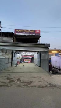 مطلوب فيتر وكهربائي سيارات حديثة للعمل بهذا المركز بنسبة ٠٧٧١٢٩٩٦٦٥٩ال...