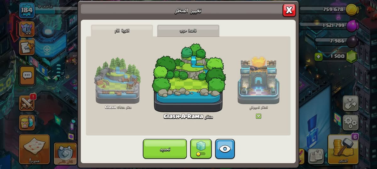 كلاش اوف كلانس
حط سعرك وبالعافية 
مستوى  +180
مع كلان مستوى 10
الجواهر 1500
اوسمة الدوري 800
*ملاحضة (مرقي جديد عل تاون 16)


**إذا كنت صاحب هذا الإعلان وتريد حذفه لأي سبب، رجاءا أرسل رسالة إلى الدعم الفني**