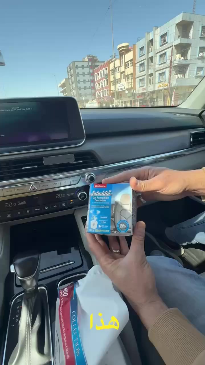 ✨ منتج إزالة الروائح للسيارة – Bullsonne Saladdin ✨
📍 بلد المنشأ: كوريا الجنوبية 🇰🇷
هل تشعر برائحة مزعجة في سيارتك؟ 🤔
هذا المنتج الحل المثالي! 😍
📦 Bullsonne Saladdin Car Fumigation Deodorizer
✔️ يزيل الروائح العنيدة داخل المقصورة
✔️ ينظف نظام التكييف والمكيف
✔️ يعطي رائحة منعشة طويلة الأمد
✔️ مناسب لجميع أنواع السيارات 🚗
🧴 طريقة الاستخدام:
قم بتشغيل السيارة والمكيف على وضع تدوير الهواء الداخلي.
ضع العبوة في مكان آمن داخل المركبة (مثل أرضية المقعد الأمامي).
فعّل المنتج واتركه يعمل حتى ينتهي من إطلاق البخار.
افتح أبواب السيارة لتهوية المكان جيدًا بعد الانتهاء.
استمتع برائحة منعشة داخل السيارة! 🌬️✨


**إذا كنت صاحب هذا الإعلان وتريد حذفه لأي سبب، رجاءا أرسل رسالة إلى الدعم الفني**