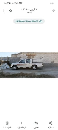 ٢٠٠٥ • سنوية ٢٠٢٧ • محرك شرط