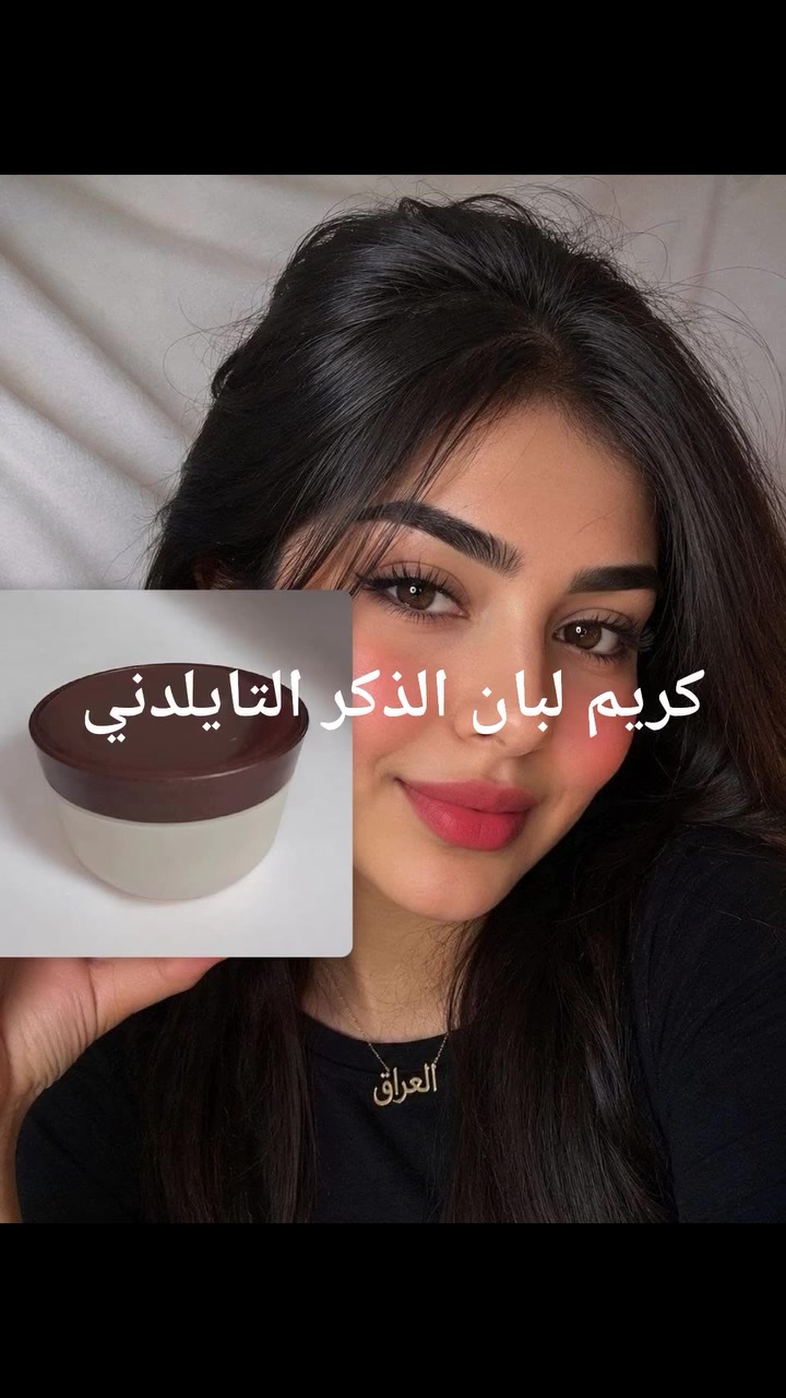 علاج الكلف والنمش والتصبغات وتبيض البشرة يحفز انتاج الكولاجين بالبشرة يشد التجاعيد نتائج مضمون ١٠٠/١٠٠ مكوناته طبية تايلندية عرض لفترة محدودة بدل ٣٥ صار سعر ٢٠ وتوصل مجاني


**إذا كنت صاحب هذا الإعلان وتريد حذفه لأي سبب، رجاءا أرسل رسالة إلى الدعم الفني**
