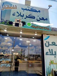 حي الحشد الجوهرة • ٢٠٠متر • مباشر صاحب السند