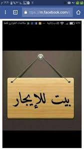 حي السلام الثانية • 300م • غرفتين