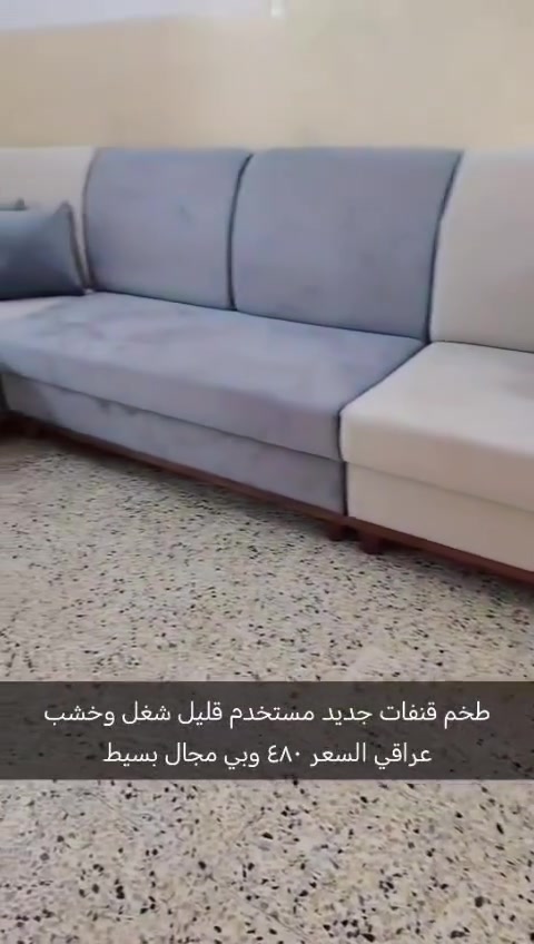 سلام عليكم 
بيع اغراض اخو جديد استعمال بسيط نفر  واحد


**إذا كنت صاحب هذا الإعلان وتريد حذفه لأي سبب، رجاءا أرسل رسالة إلى الدعم الفني**