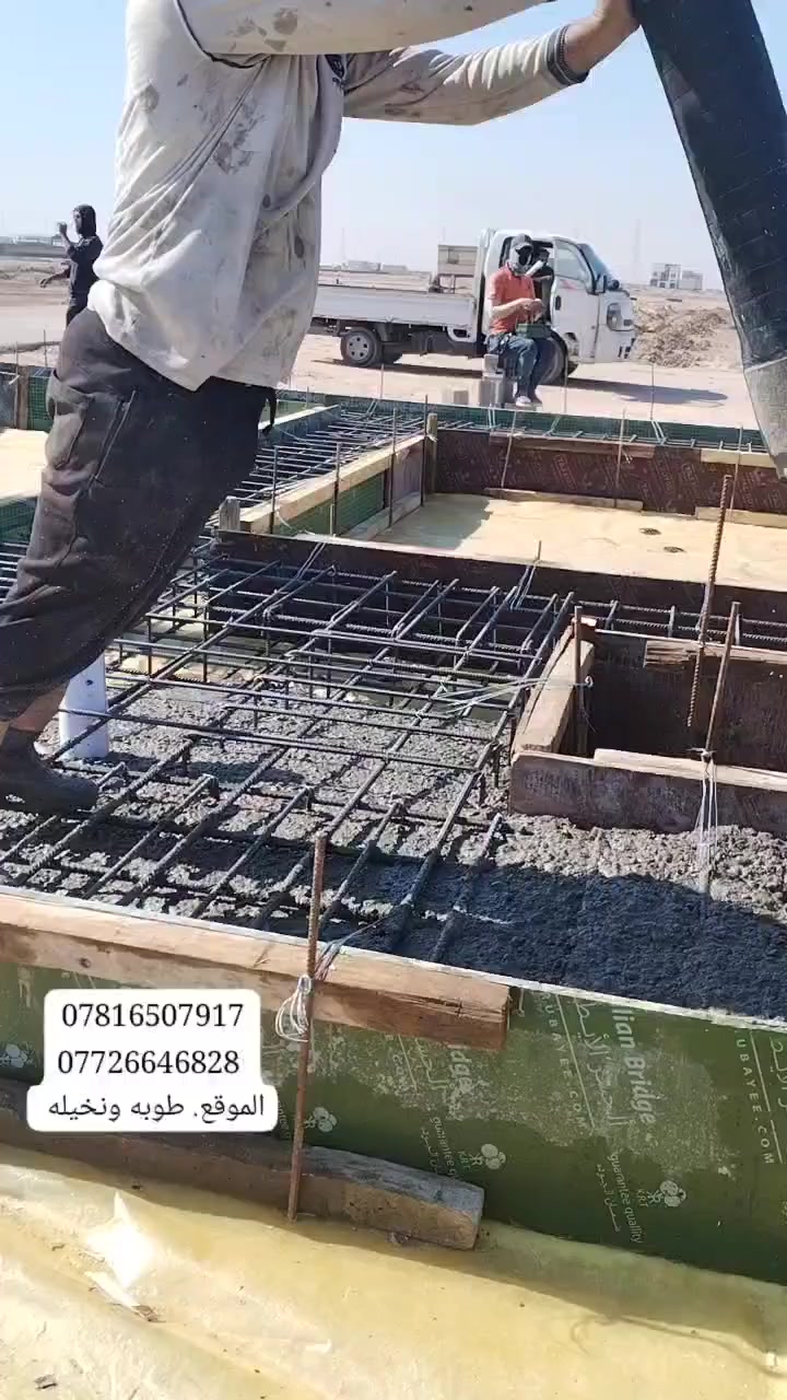 ***********
*********** 
سيد قاسم النجار
الموقع بصره طوبه ونخيله أفراز نفط
الصب المركزي C35
