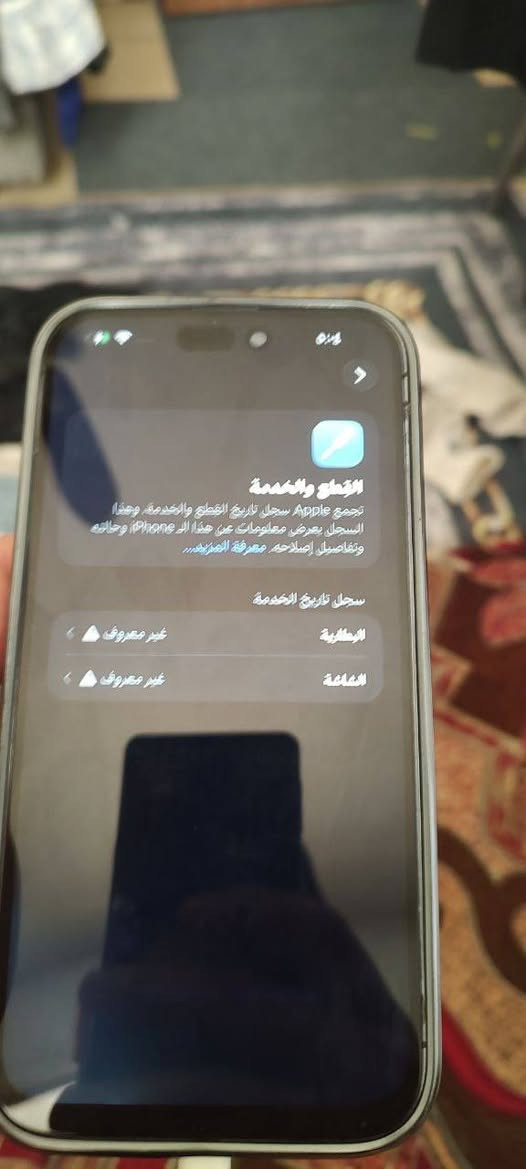 ايفون 14 برو ماكس 256 
مبدل شاشة و بطارية نوعية جيدة فيس ايدي شغال كلشي شغال علئ فحص

اضرار: 
ظهر مكسور
زر ينصي صوت داخل جوة بس شغال طبيعي
و اكو ضوة بسيط ب شاشة موضح ب صور شاشة لا بيها كسر ولا شي هذا كسر ب لزكة

السعر 430الف قفل
مكاني بغداد بسمايا


**إذا كنت صاحب هذا الإعلان وتريد حذفه لأي سبب، رجاءا أرسل رسالة إلى الدعم الفني**