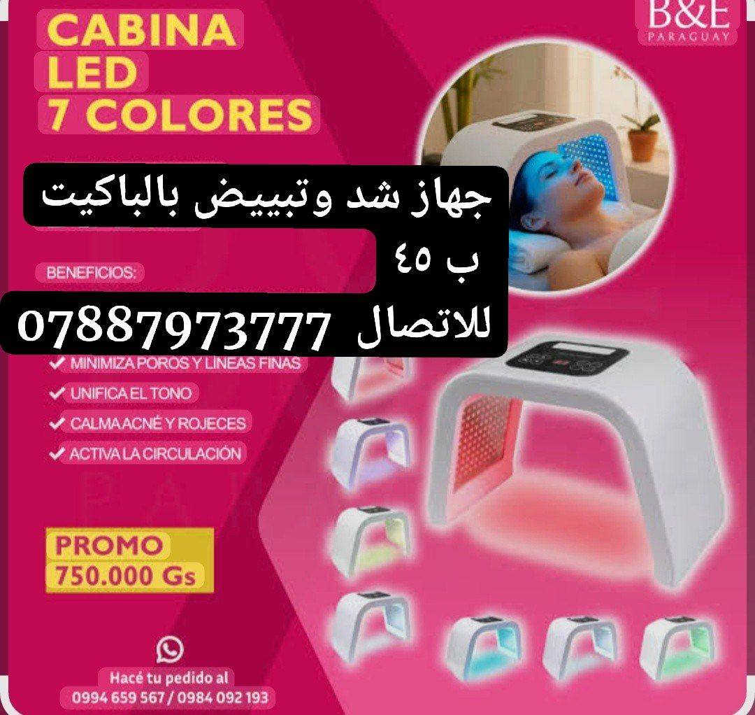 بيهن مجال قليل


**إذا كنت صاحب هذا الإعلان وتريد حذفه لأي سبب، رجاءا أرسل رسالة إلى الدعم الفني**