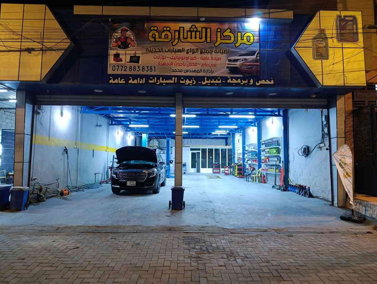 تصليح انواع السيارات الحديثه ادامه عامه وا تبديل زين و برمجه و تجفيت كير اوتوماتيك


**إذا كنت صاحب هذا الإعلان وتريد حذفه لأي سبب، رجاءا أرسل رسالة إلى الدعم الفني**