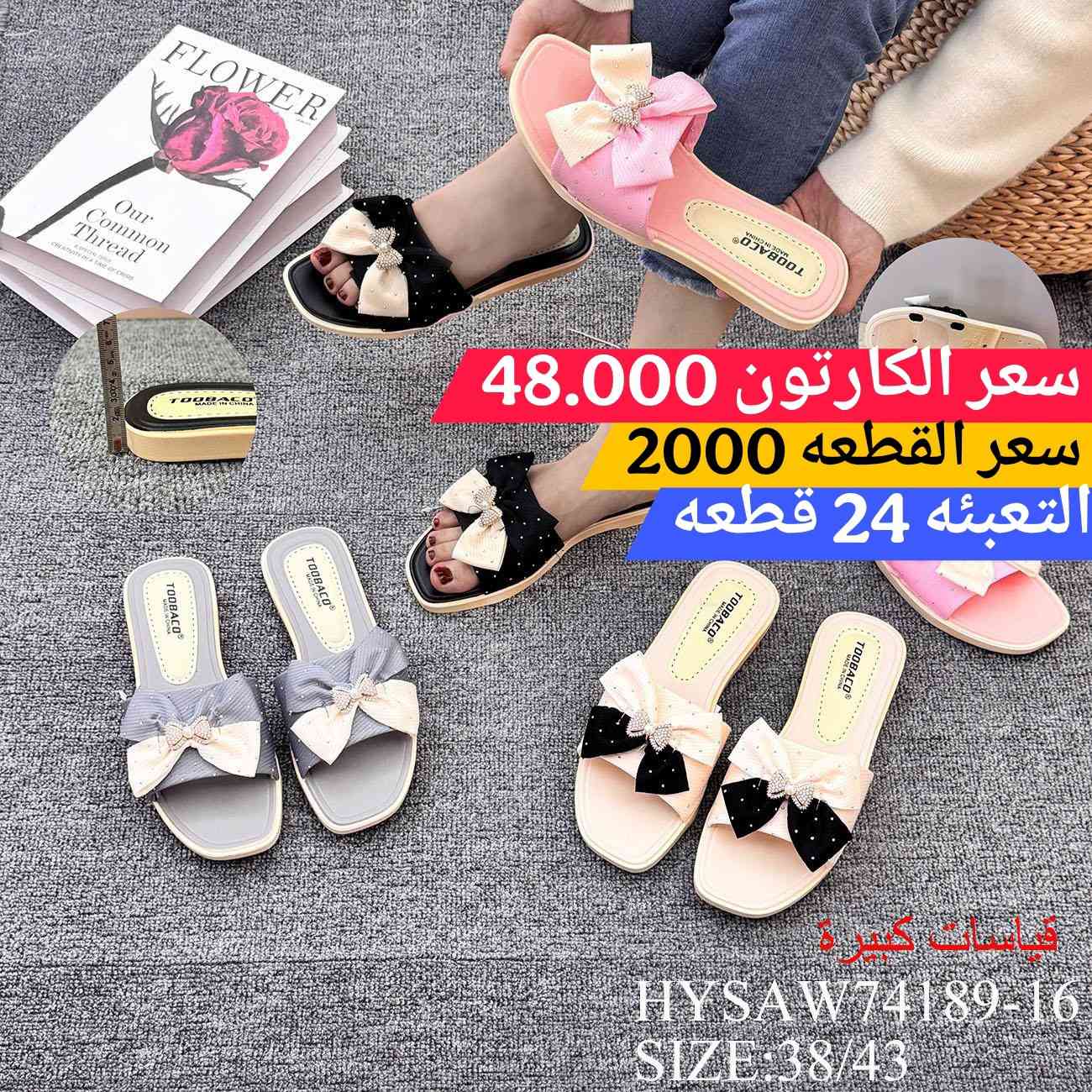 👜 🚫#جملة_فقط🚫


**إذا كنت صاحب هذا الإعلان وتريد حذفه لأي سبب، رجاءا أرسل رسالة إلى الدعم الفني**