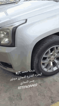 العنوان البصره الشارع التجاري مجاور جسر التجاري ورشة محمد R/T  ***********
