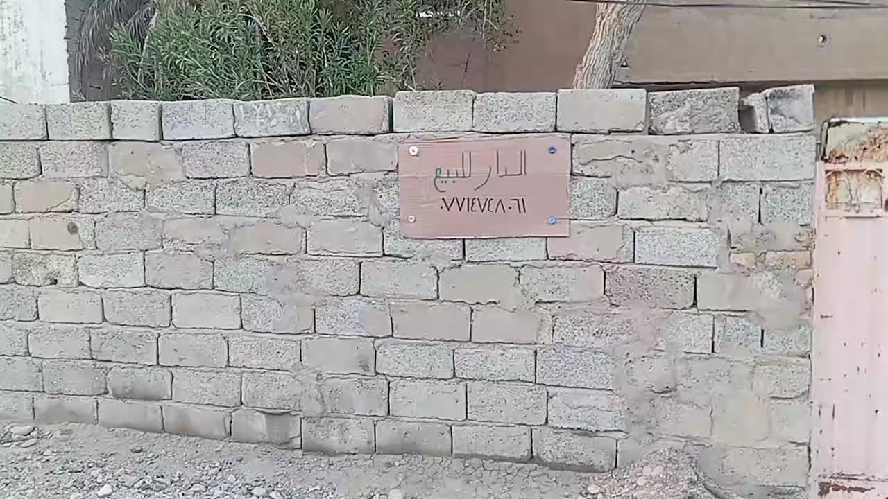 بيت دور للبيع بسعر مناسب جدا 240 متر خلف بيت عادل ابو الدهن يرهم سكن أو تفليش ***********
