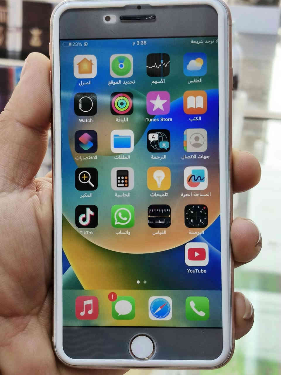 ايفون8 بلاس ذاكرته 64 بطاريته73 جهاز بلاد مامبدل اي قطعه فقط ضهر بي فطر يتوفر بيع او مراوس مستخدم وجديد البصره قضاء المدينه منطقه السواد مكتب قمر فون تواصل ***********
