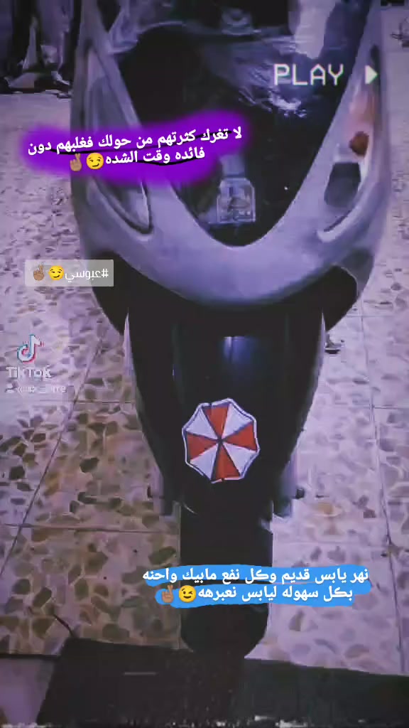 سلام عليكم دراجه لبيع عوسه تبديل كابرته هسه دراجه طعفيه بس تخلي كبرته تشتخل مكاني ناصرية مركز لسعر250


**إذا كنت صاحب هذا الإعلان وتريد حذفه لأي سبب، رجاءا أرسل رسالة إلى الدعم الفني**