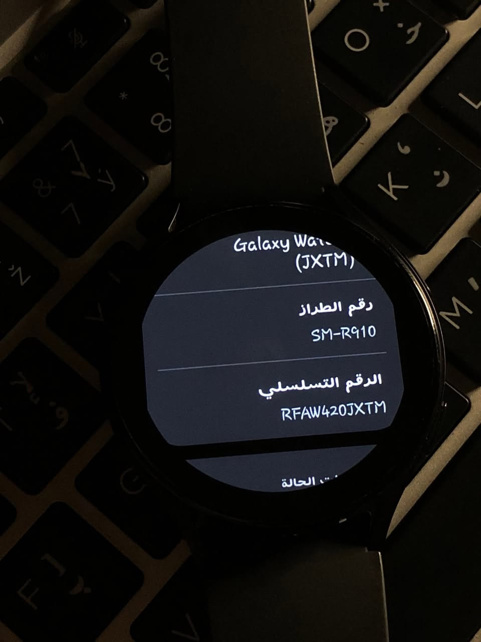 ساعة سامسونك اصلية ( اصليييييية ) 
حجم 44mm 
واي فاي + بلوتوث و تكدر تبحث عليها باليوتيوب الموديل موجود بالصور 

يلي تفيدة يتواصل ويايا 
المكان بغداد + ماكو توصيل


**إذا كنت صاحب هذا الإعلان وتريد حذفه لأي سبب، رجاءا أرسل رسالة إلى الدعم الفني**
