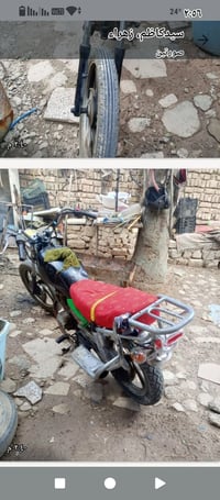 جوندة • اوراق • ميسان