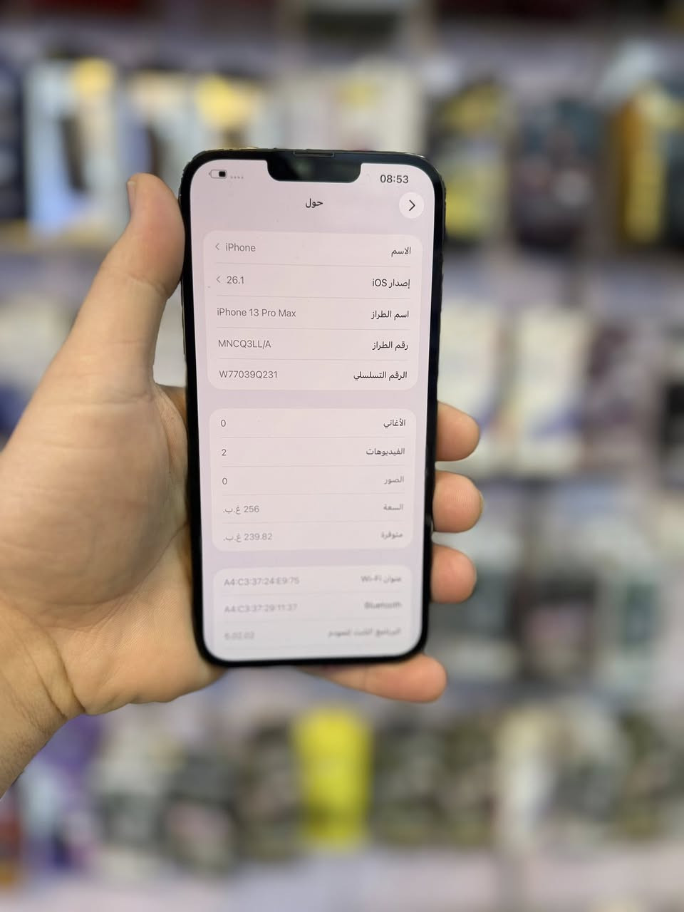 سلام عليكم 13 برو ماكس جهاز مكفول  
ذاكرة 256 
بطارية 85 
نموذج M 
العنوان حي اور 
سعر 640 بي مجال قليل ضمان 3 أيام 
***********
