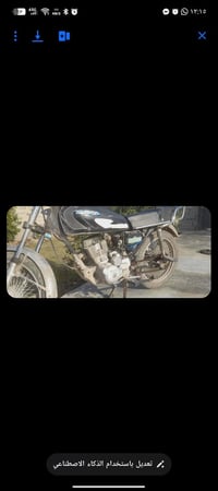 دراجه رياضيه • سيفان • مكرك