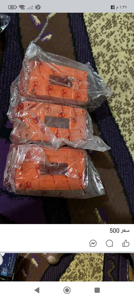 سلام عليكم غراض تصفيه مخازن اسعار نار جمله ومفرد لاسعار جوه صوره العنوان حله مركز مدينه قرب جسر الثوره تصل على رقم ***********
