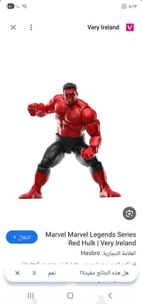 ٣٠سم • بي اصوات