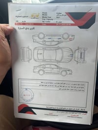 تشارجر ٢٠٢١ • حادث • النجف