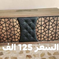 رحلات وميز • فتح معهد • الموصل