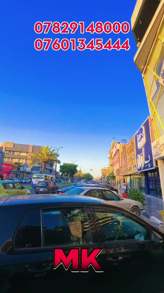 الاختيار المثالي والجودة المثالية ✅ شركة محمد الخفاجي توفرلك كل شاشات الموبايل 📲 السعر المناسب ورضا الزبون ابرز مميزات الصيانة  حالياً متوف هذه الشاشة داخل شركة محمد الخفاجي  للطلب والاستفسار  التواصل على الأرقام الظاهرة في الفيديو 👌 متوفر توصيل كافة محافظات العراق 🇮🇶  #شحن_سريع #تقنية #اكسسوارات_جوال #محمد_الخفاجي_MK #S20Ultra 


**إذا كنت صاحب هذا الإعلان وتريد حذفه لأي سبب، رجاءا أرسل رسالة إلى الدعم الفني**