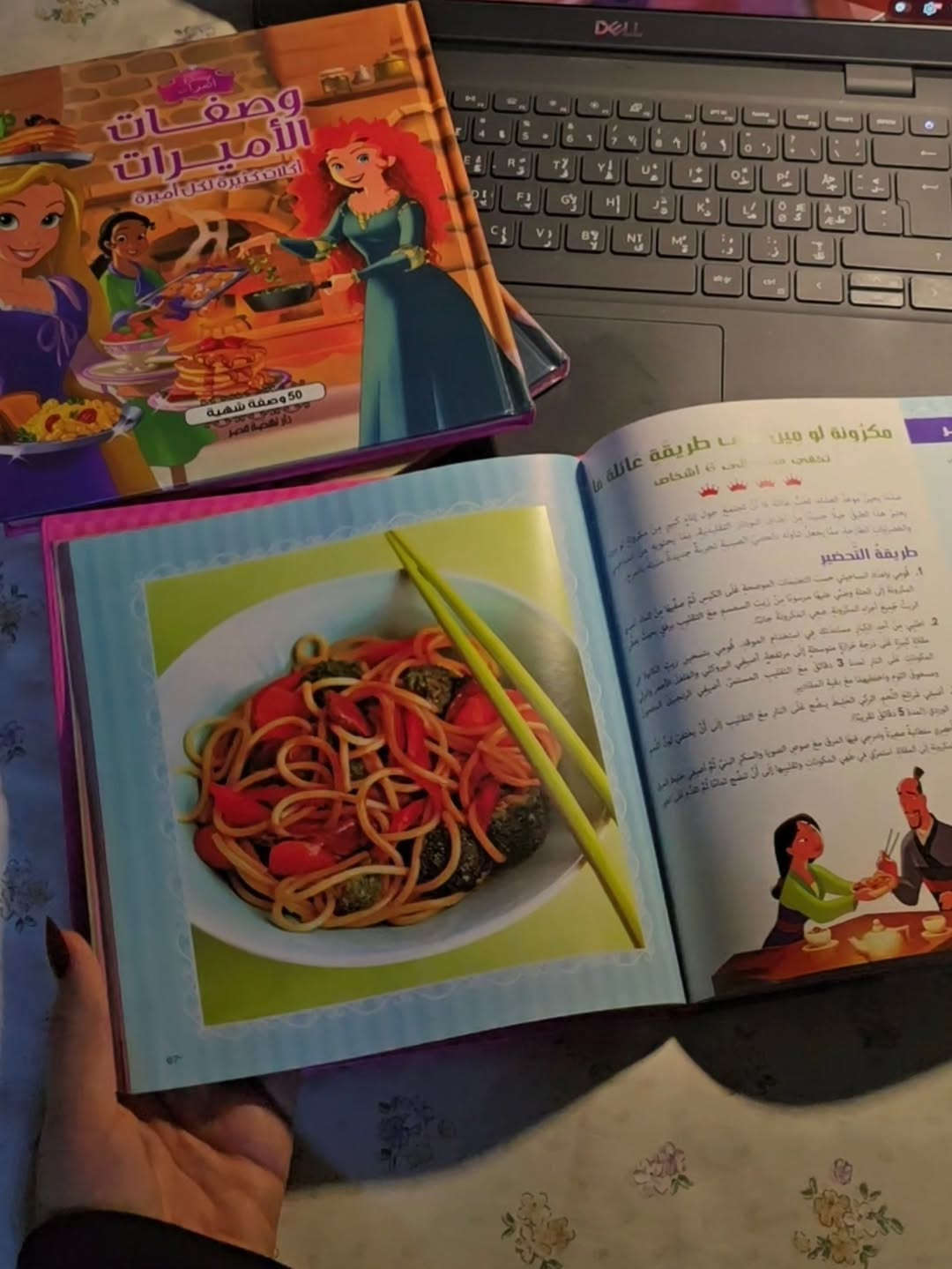 


**إذا كنت صاحب هذا الإعلان وتريد حذفه لأي سبب، رجاءا أرسل رسالة إلى الدعم الفني**