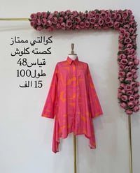 ملابس