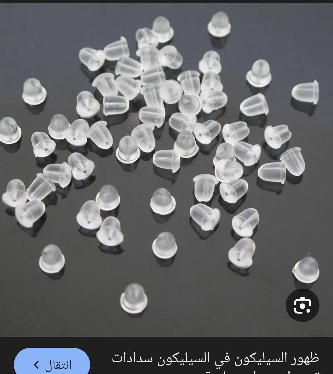 شغلات تخص الاعمال ليدوية


**إذا كنت صاحب هذا الإعلان وتريد حذفه لأي سبب، رجاءا أرسل رسالة إلى الدعم الفني**