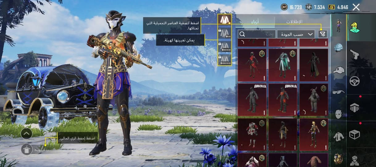 حساب ببجي للبيع السعر 170 ألف وبي مجال


**إذا كنت صاحب هذا الإعلان وتريد حذفه لأي سبب، رجاءا أرسل رسالة إلى الدعم الفني**