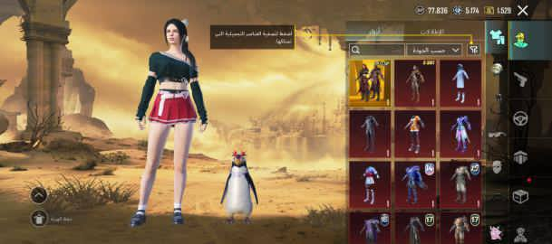 سلام عليكم الحساب للبيع
مستوى 79 مستوى المجموع 65 الاسلحه القابله لاتطوير 25
شعبيه مليونين ونص 
الخوذ عدد49
الجنط عدد46
اسلوب خرافي وهواي القاب
لبسه X فرعون وجنطه الفرعون 
فيس وجه السيزن ال4
الحساب مرتب وحلو وهواي بي شغلات نادره 
كلشي موضح كدامكم بل صور 
الحساب سعر مؤناسب  الحساب كلش حلو ومرتب 
اي استفسار متواجد واتساب*********** 
وشكرآ للجميع
