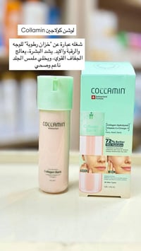 موجود جملة و مفرد الحجز خاص 07814993305 واتساب متوفر توصيل لجميع محافظ...