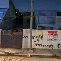 هذا دار للبيع بمساحة 150 متر مربع، موقعه في منطقة سكنية هادئة ومزودة ب...