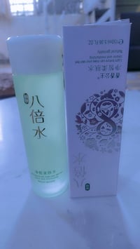 مستحضرات تجميل • للبيع