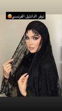 توصيل بسماية • ملابس