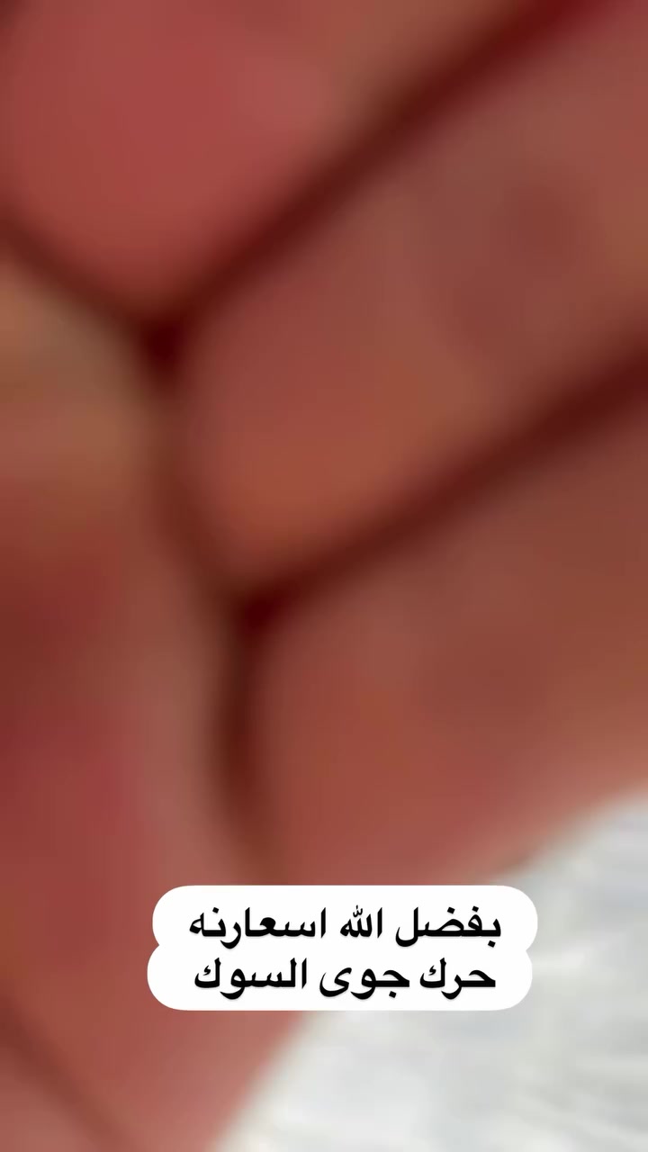 من رخصه الادمنيه


**إذا كنت صاحب هذا الإعلان وتريد حذفه لأي سبب، رجاءا أرسل رسالة إلى الدعم الفني**