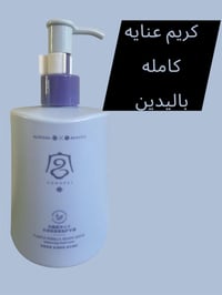 منتجات عناية • مستحضرات • تجميل