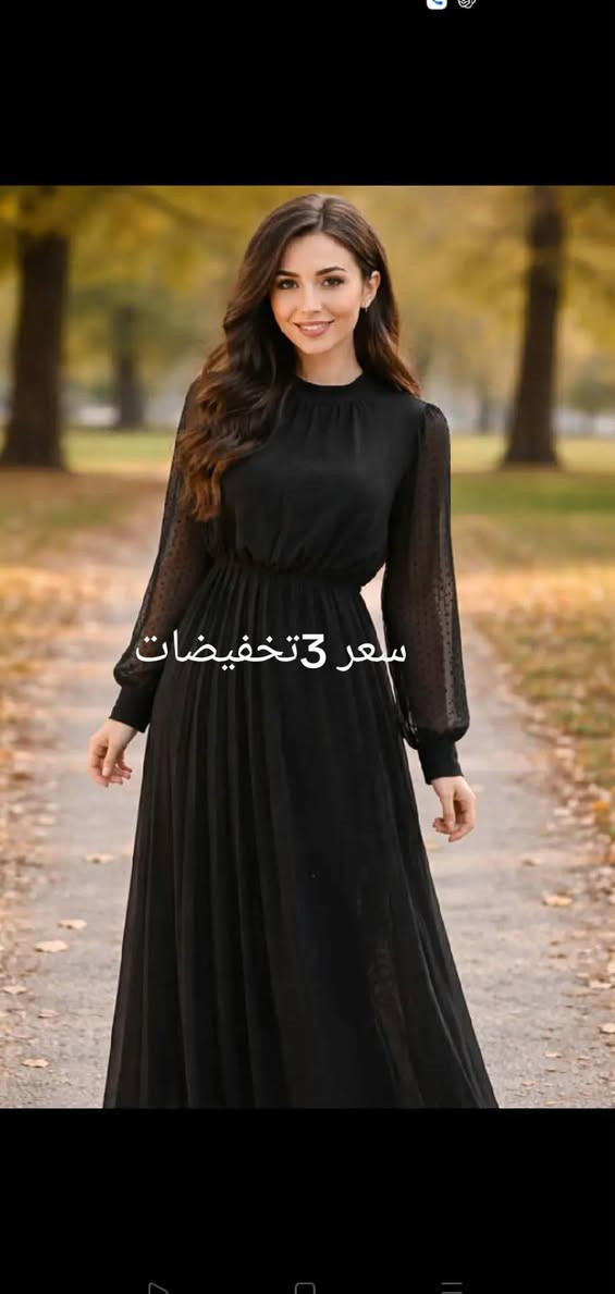 تخفيضات 🔥🔥🔥🔥


**إذا كنت صاحب هذا الإعلان وتريد حذفه لأي سبب، رجاءا أرسل رسالة إلى الدعم الفني**