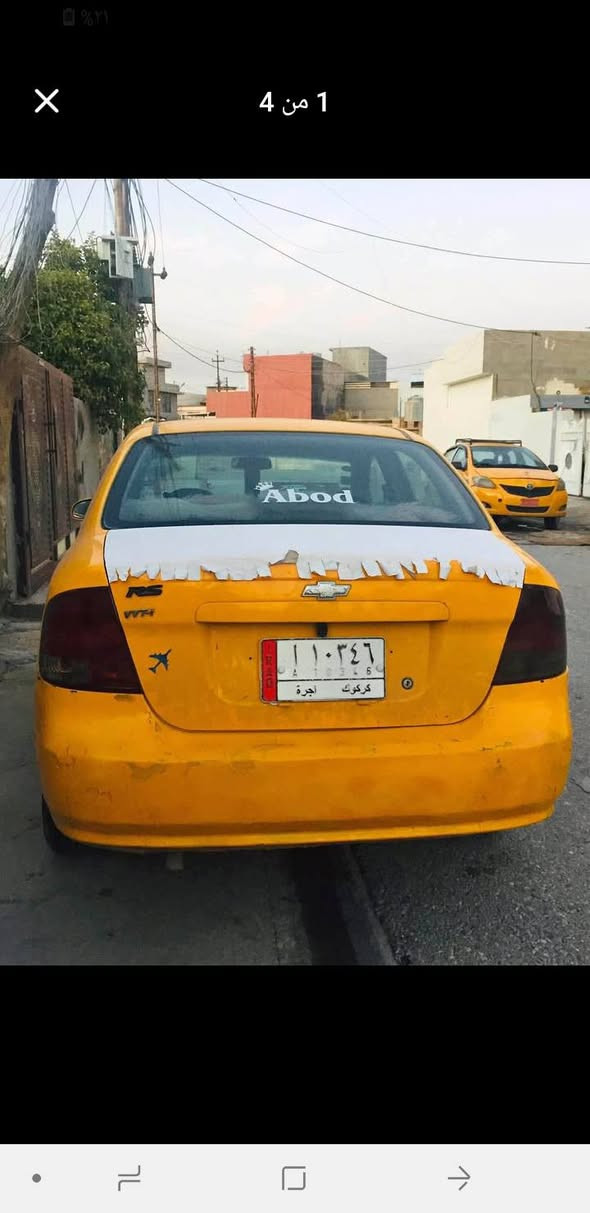 افيو 2006 رقم كركوك دفتر بانزين سنويه لل2027 مصفره من نقابه كير ومحرك شرط سياره بيه بس تصفيات صدر جديد عدسات زينون شرط التحويل السعر 38 بي مجال ***********
