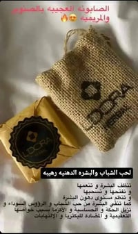 مكونات طبيعية • عناية بشرة • عناية شعر