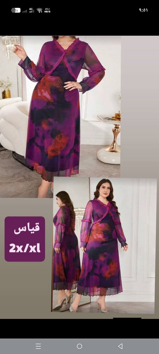 عروض العيد
@إشارة أمزون دغاره


**إذا كنت صاحب هذا الإعلان وتريد حذفه لأي سبب، رجاءا أرسل رسالة إلى الدعم الفني**