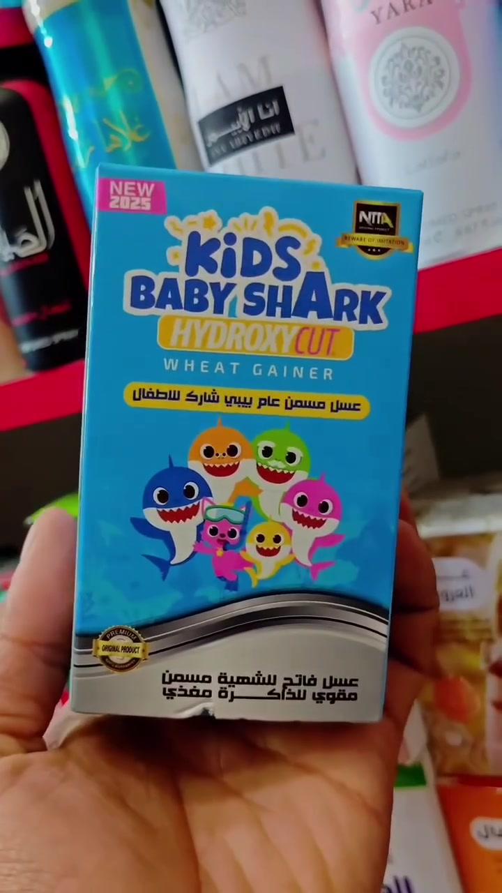 🍯 عسل بيبي شارك للأطفال الأمريكي 🇺🇸 🧸
مليتي من الدكاترة والعلاجات؟ 🤔 وبعده ابنچ ما ياكل، شهيته ضعيفة وبنيته وتعبانة؟ 🥺
الحل صار سهل ويمنا! ✌️ مع عسل الأطفال الأمريكي بيبي شارك، راح تنسين همومج وتفرحين بصحة طفلج ونشاطه ❤️✨
🌟 أبرز فوائد العسل:
 ✔️ فتح شهية الطفل بشكل طبيعي وممتاز ومقوي عام للجسم.
 ✔️ تقوية البنية الضعيفة وزيادة الوزن بشكل صحي.
 ✔️ مقوي للذاكرة ويعالج قلة الحفظ وضعف التركيز.
 ✔️ مُعالج لمشاكل المعدة ومطهر طبيعي.
 ✔️ منتج طبيعي 100% غني بالفيتامينات والمعادن المكملة اللي يحتاجها جسم الطفل لنمو سليم.
المنشأ أمريكي الأصلي 🇺🇸


**إذا كنت صاحب هذا الإعلان وتريد حذفه لأي سبب، رجاءا أرسل رسالة إلى الدعم الفني**