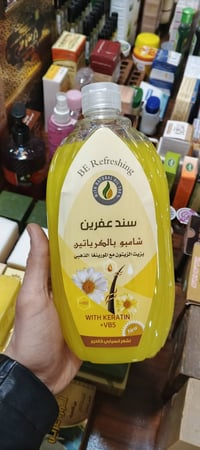 شامبو طبيعي سوري • تسريح ونعومة • المسيب مدخل السوق