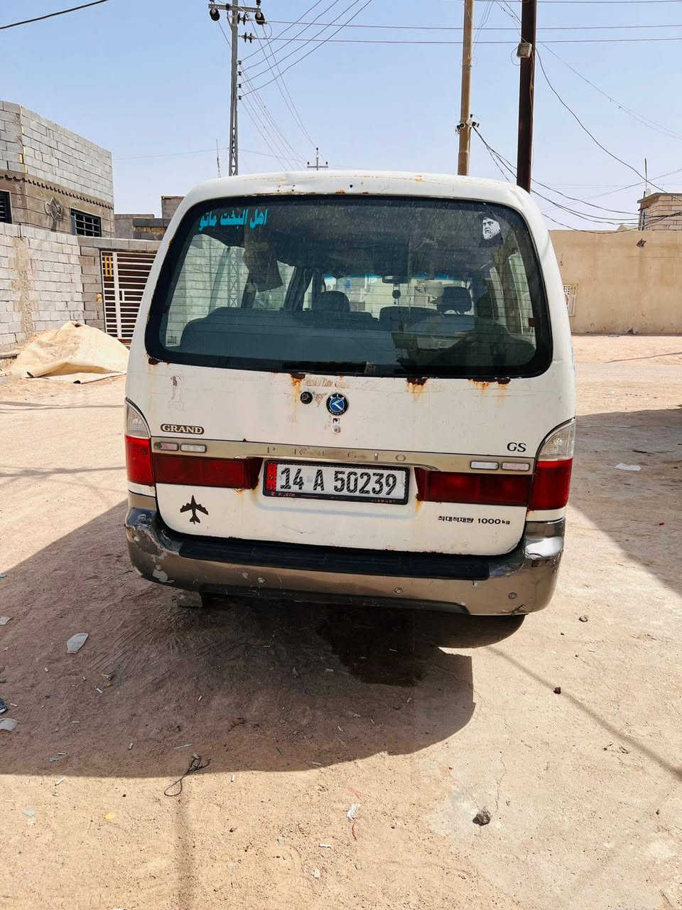 سلام عليكم كيه بريجو البيع مبجمه  منغولي رقم بصره سياره توه معمره بيه خط تبخير مكان البصره الشراي نتصل بل رقم ***********
