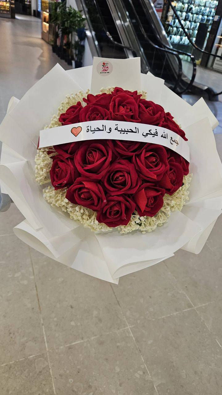 ارقى باقات الورد وباسعار جدا مناسبة 🔥


**إذا كنت صاحب هذا الإعلان وتريد حذفه لأي سبب، رجاءا أرسل رسالة إلى الدعم الفني**