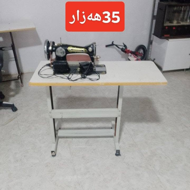 2مەکینەبۆفرۆشتن ***********
