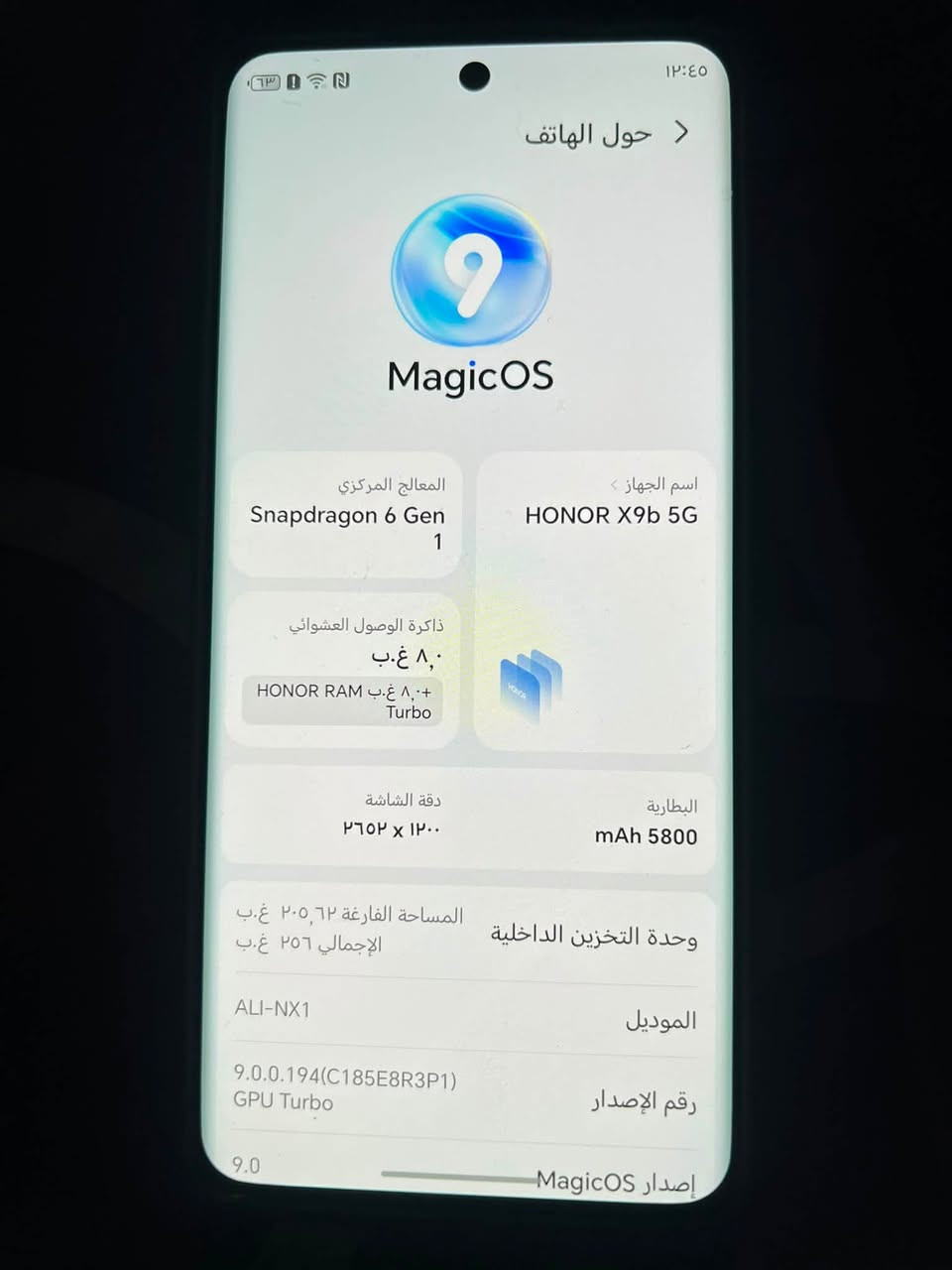 ‎‏سلام عليكم جهاز للبيع المكان النجف السعر 250 قفل ***********
