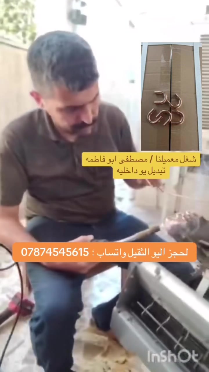 يو داخليه الثقيل متوفر لدينا / توجد خدمه توصيل لكل المحافظات 🚙


**إذا كنت صاحب هذا الإعلان وتريد حذفه لأي سبب، رجاءا أرسل رسالة إلى الدعم الفني**